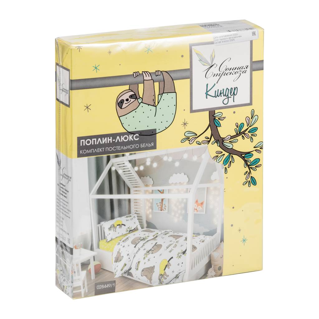 Сонная стрекоза Сонная стрекоза