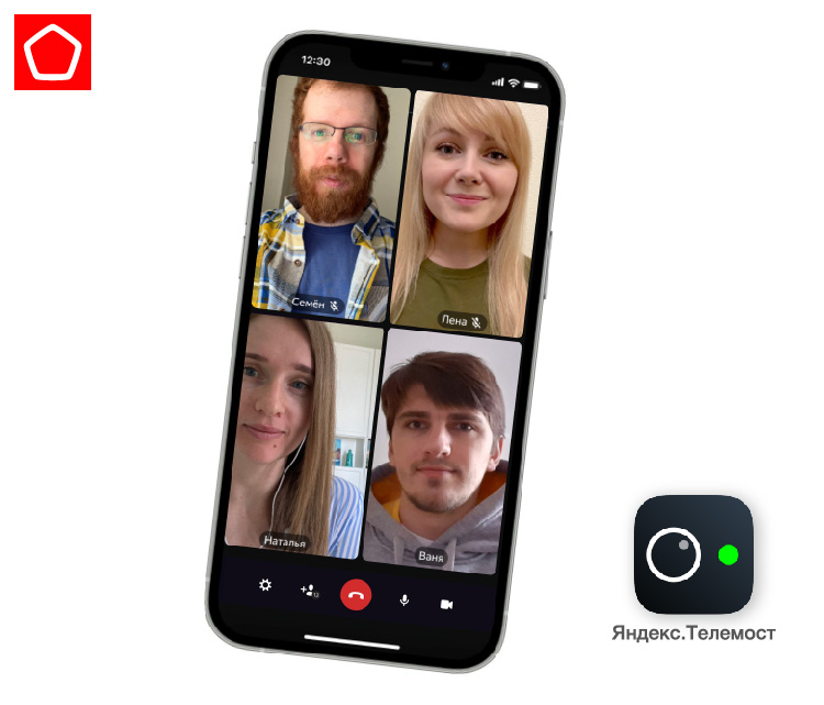 один клик — и вы в конференции один клик — и вы в конференции