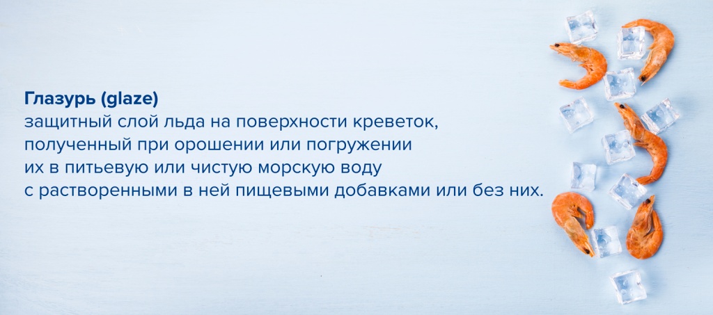 глазурь.jpg глазурь.jpg