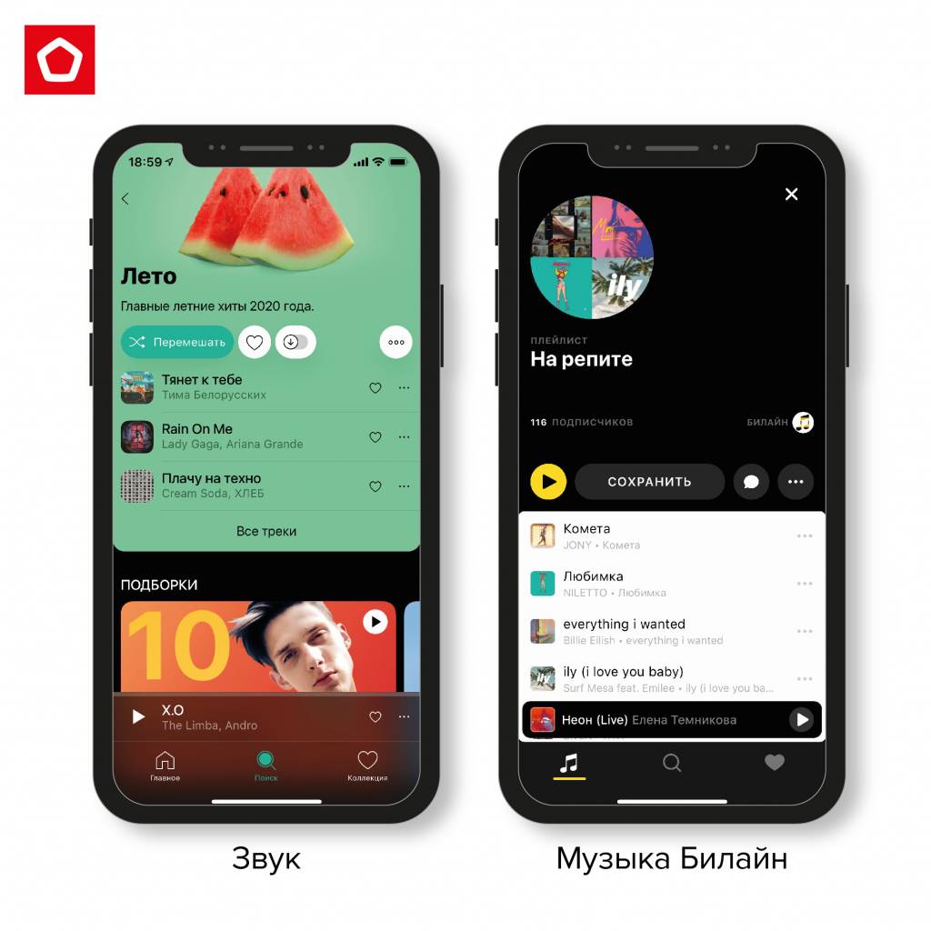 Music services1-02.jpg Music services1-02.jpg