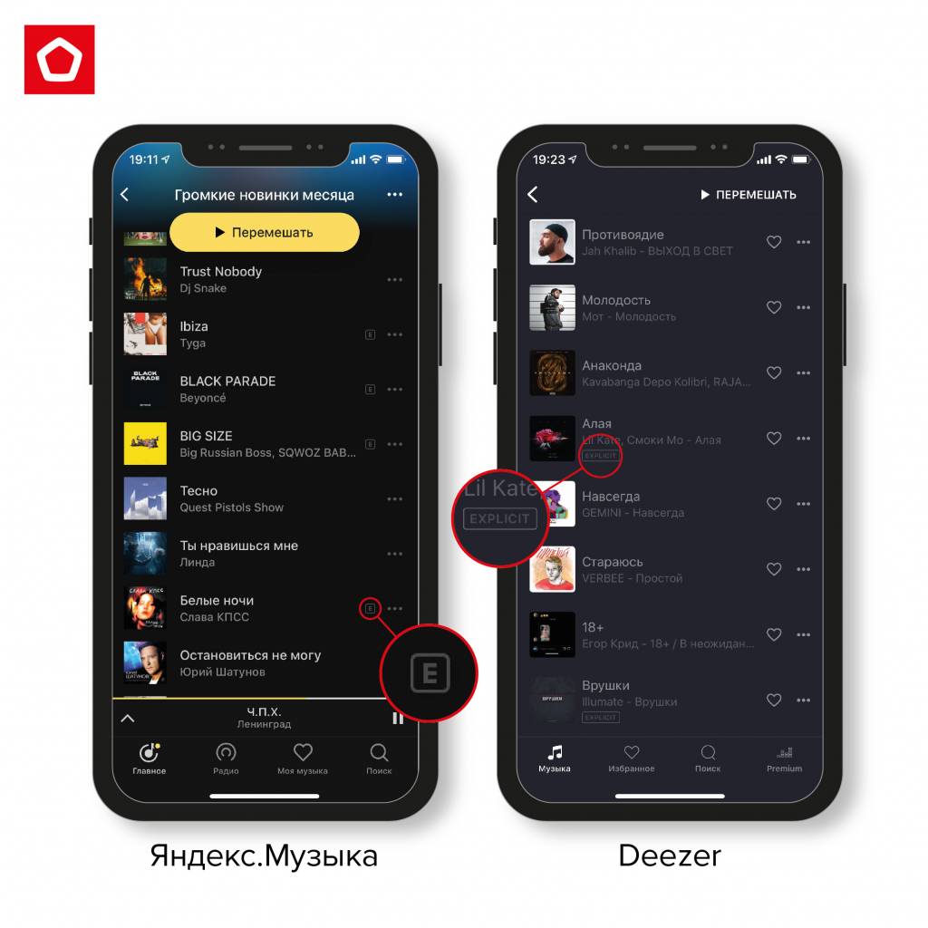 Music services1-03.jpg Music services1-03.jpg