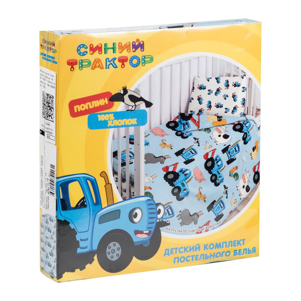 Синий трактор Непоседа Синий трактор Непоседа