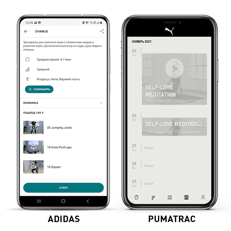 7834_План тренировок.png 7834_План тренировок.png