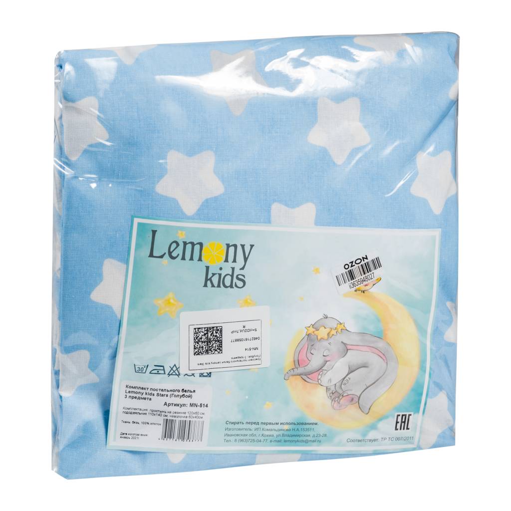 Lemony kids Lemony kids