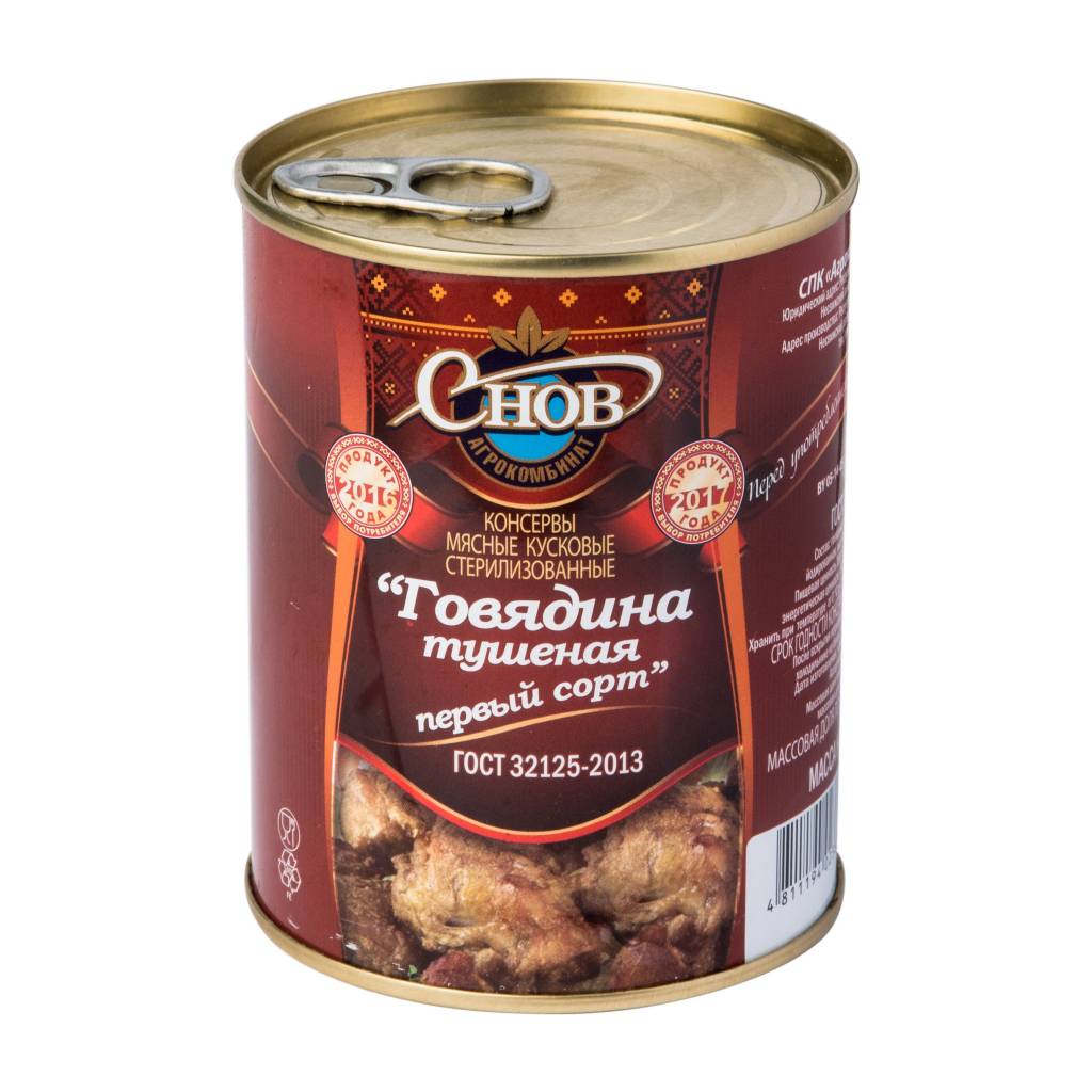 Тушеная говядина первого сорта снов.jpg