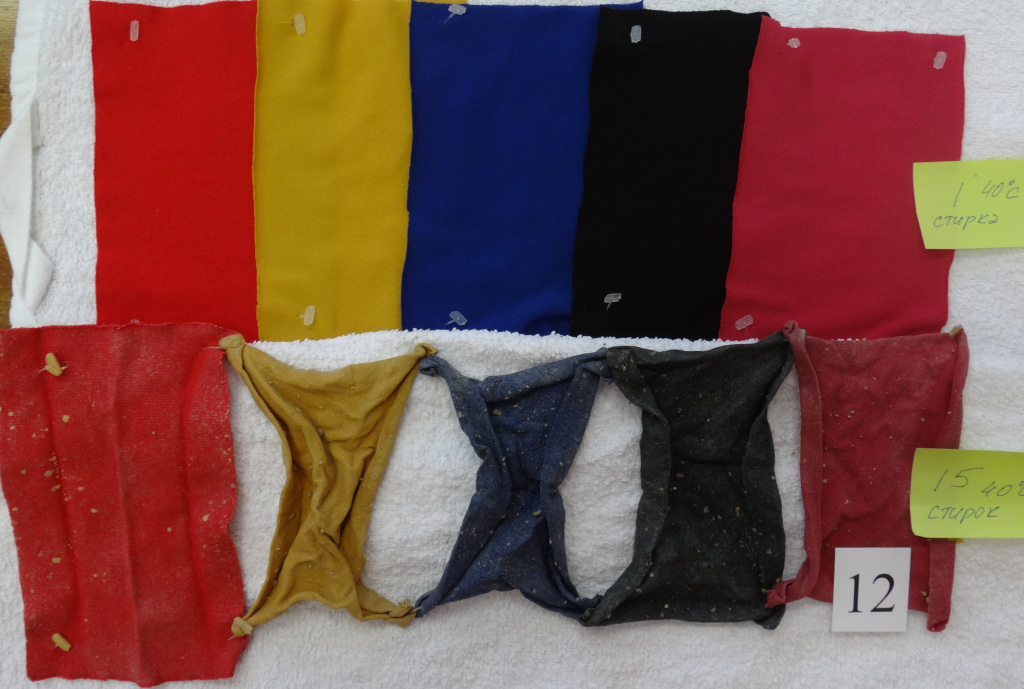 Порошок испортил образцы Порошок испортил образцы