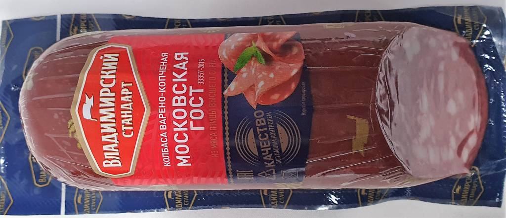 Колбаса Московская из мяса птицы Колбаса Московская из мяса птицы