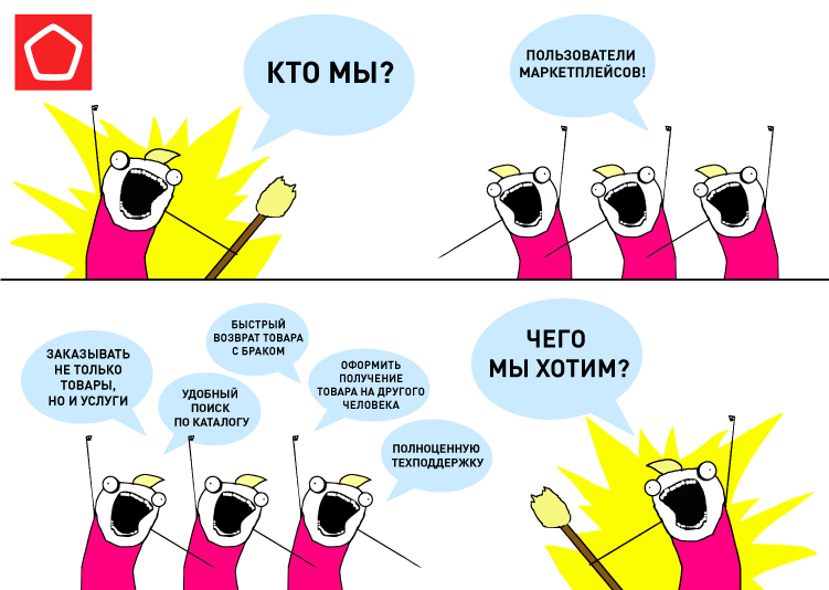 11172_Маркетплейсы_Маркетплейсы_мем.jpg 11172_Маркетплейсы_Маркетплейсы_мем.jpg