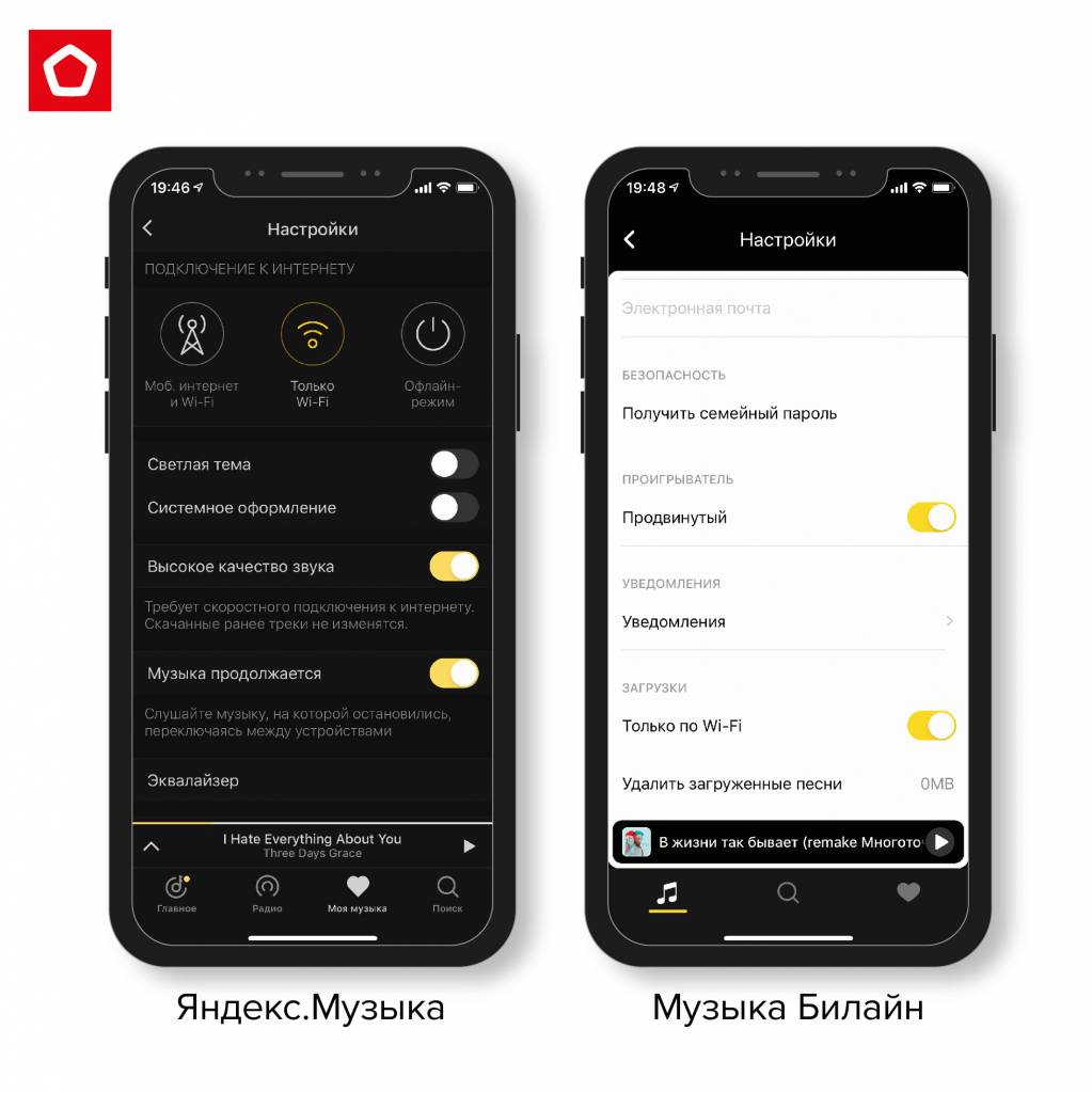 Music services1-04.jpg Music services1-04.jpg